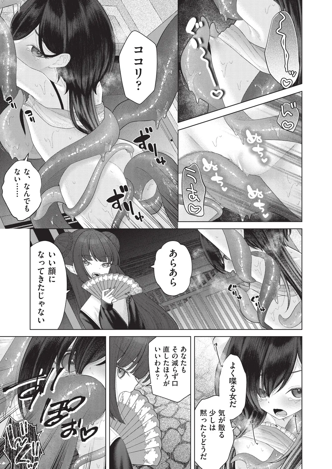 หน้า 271