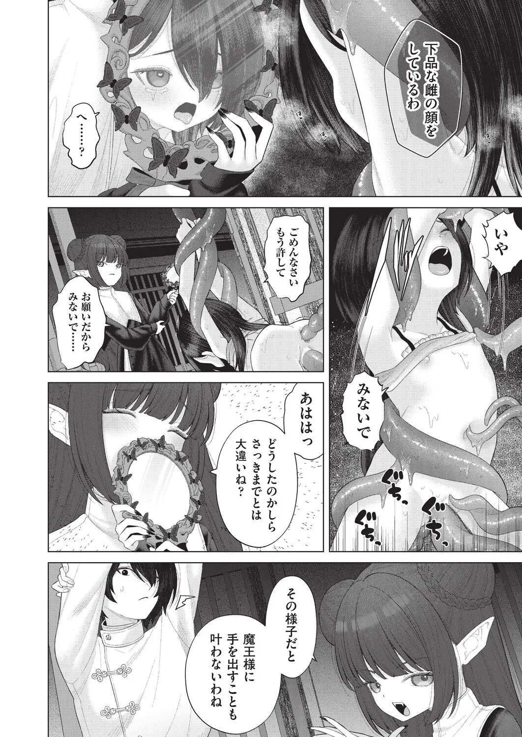 หน้า 278