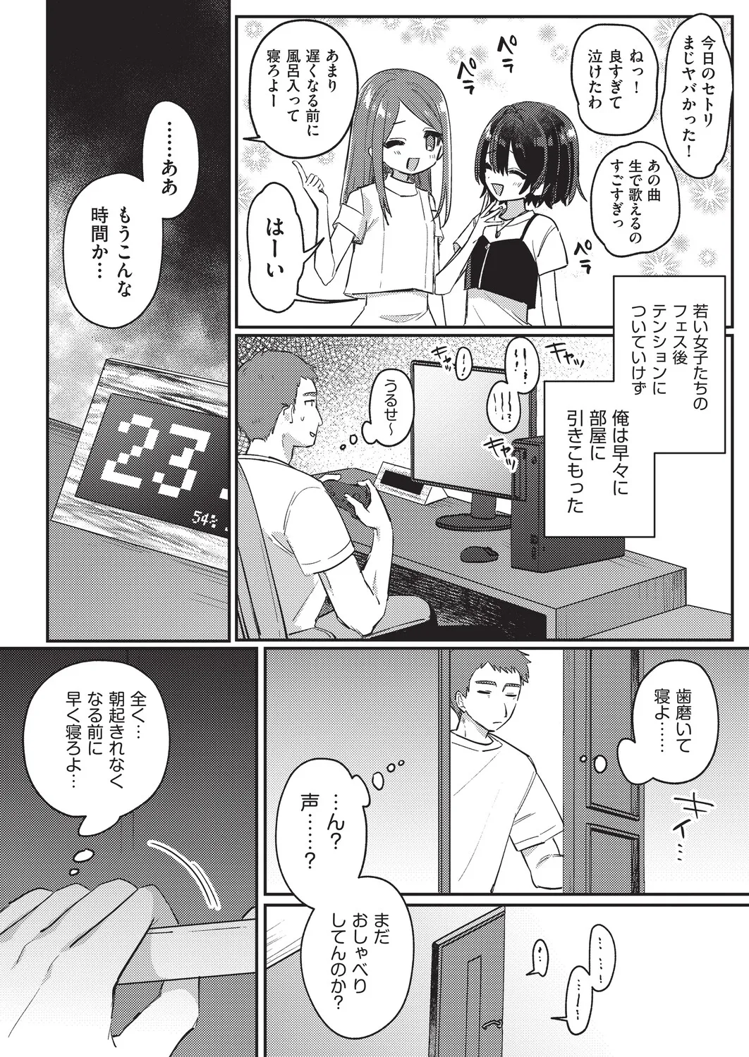 หน้า 308