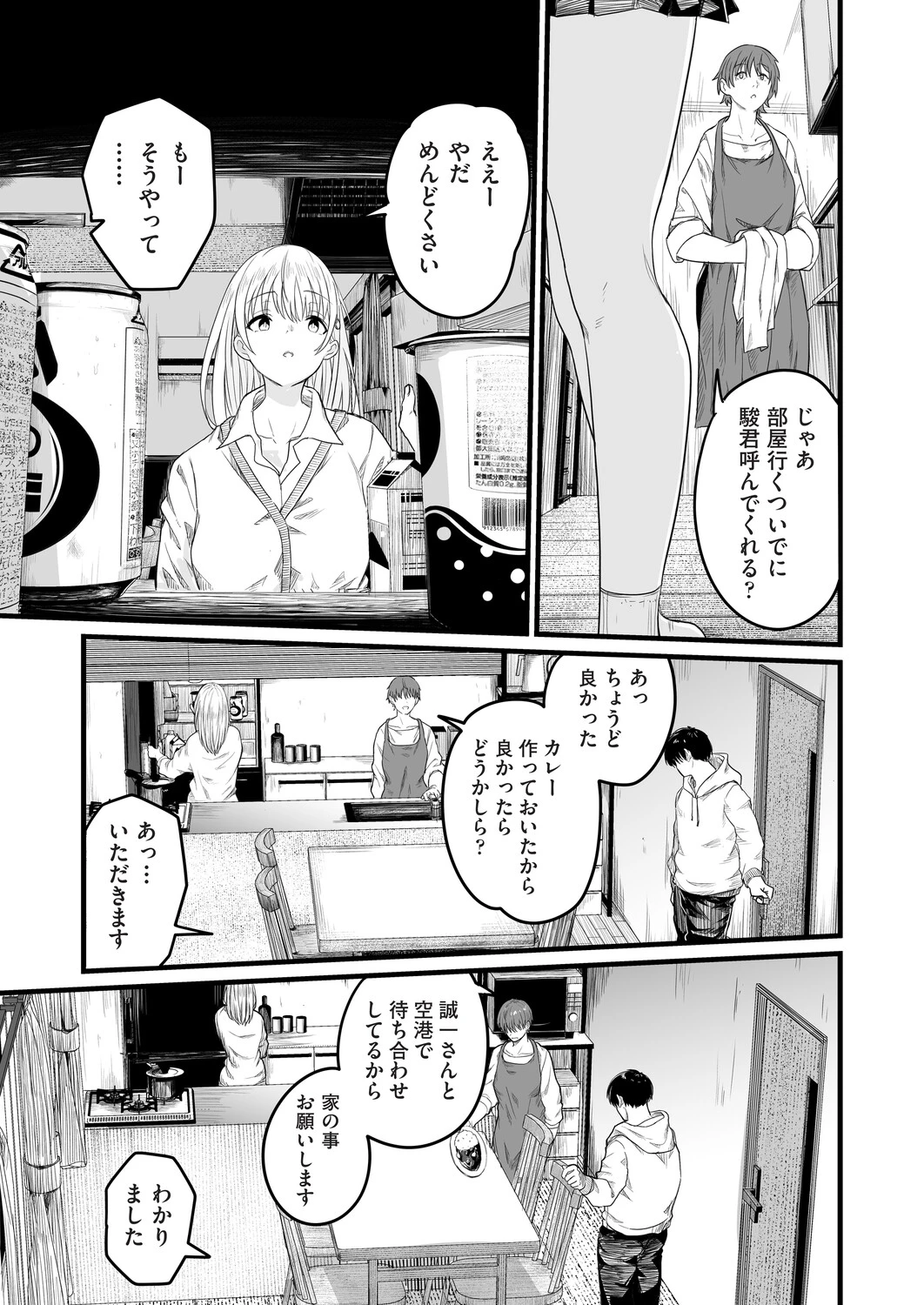 หน้า 331