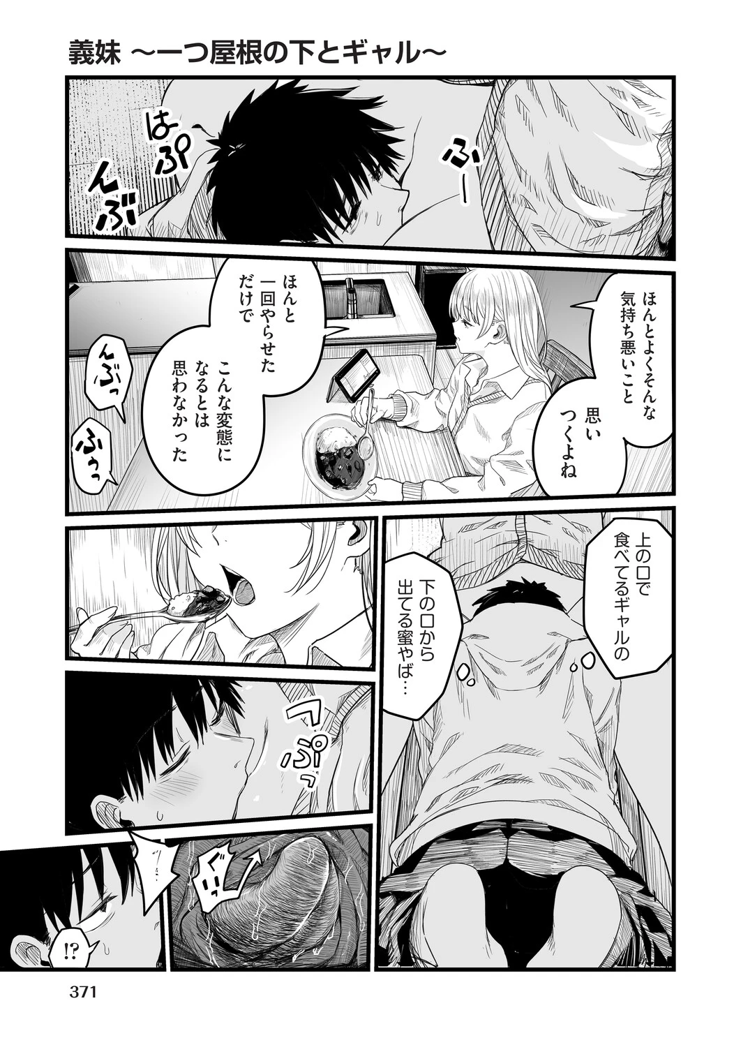 หน้า 345