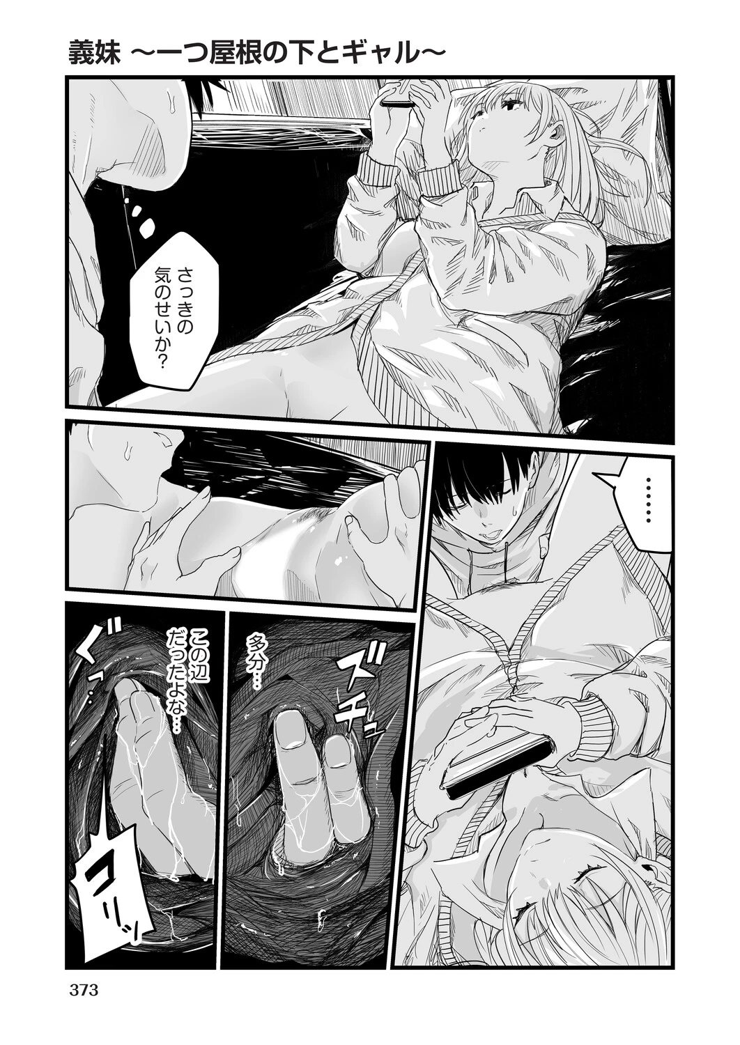 หน้า 347