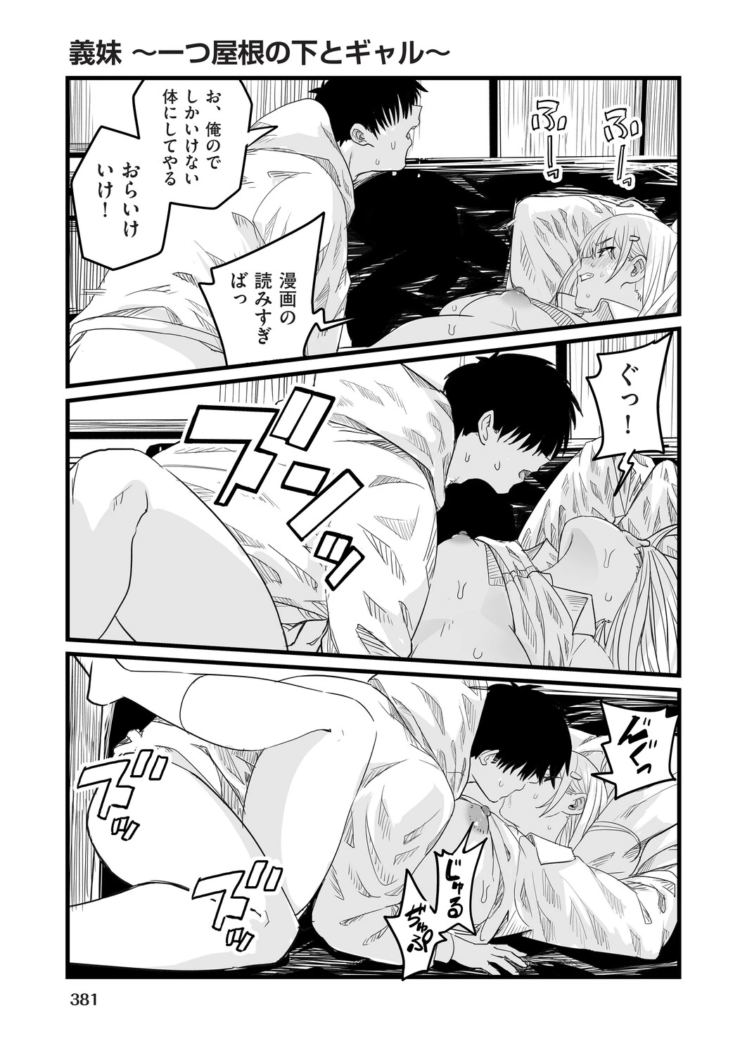 หน้า 355