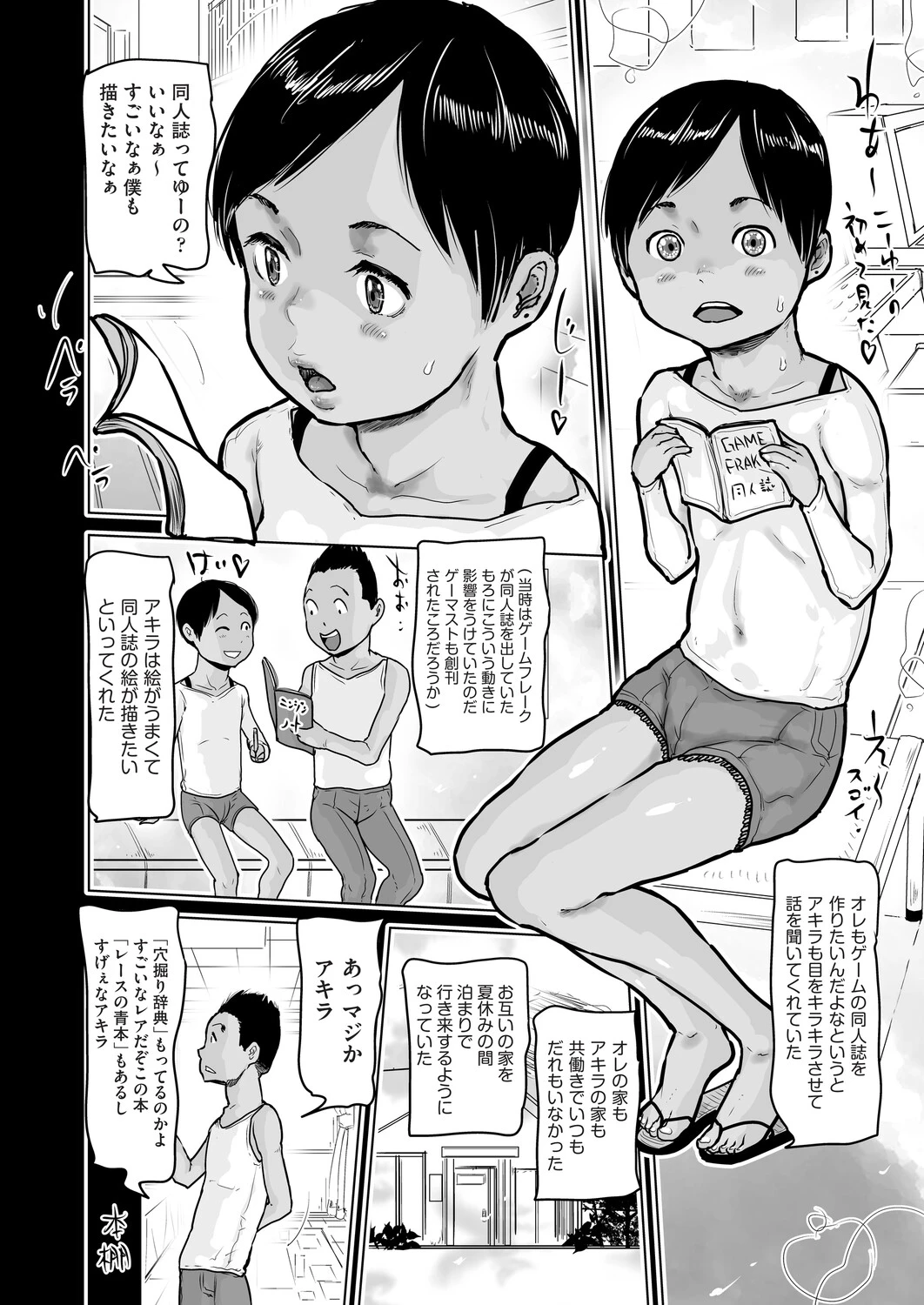 หน้า 364