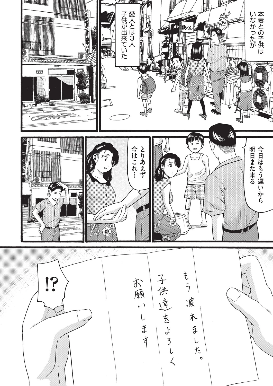 หน้า 404