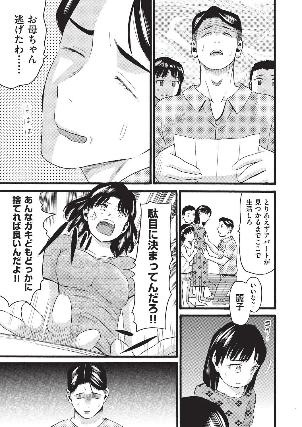 หน้า 405