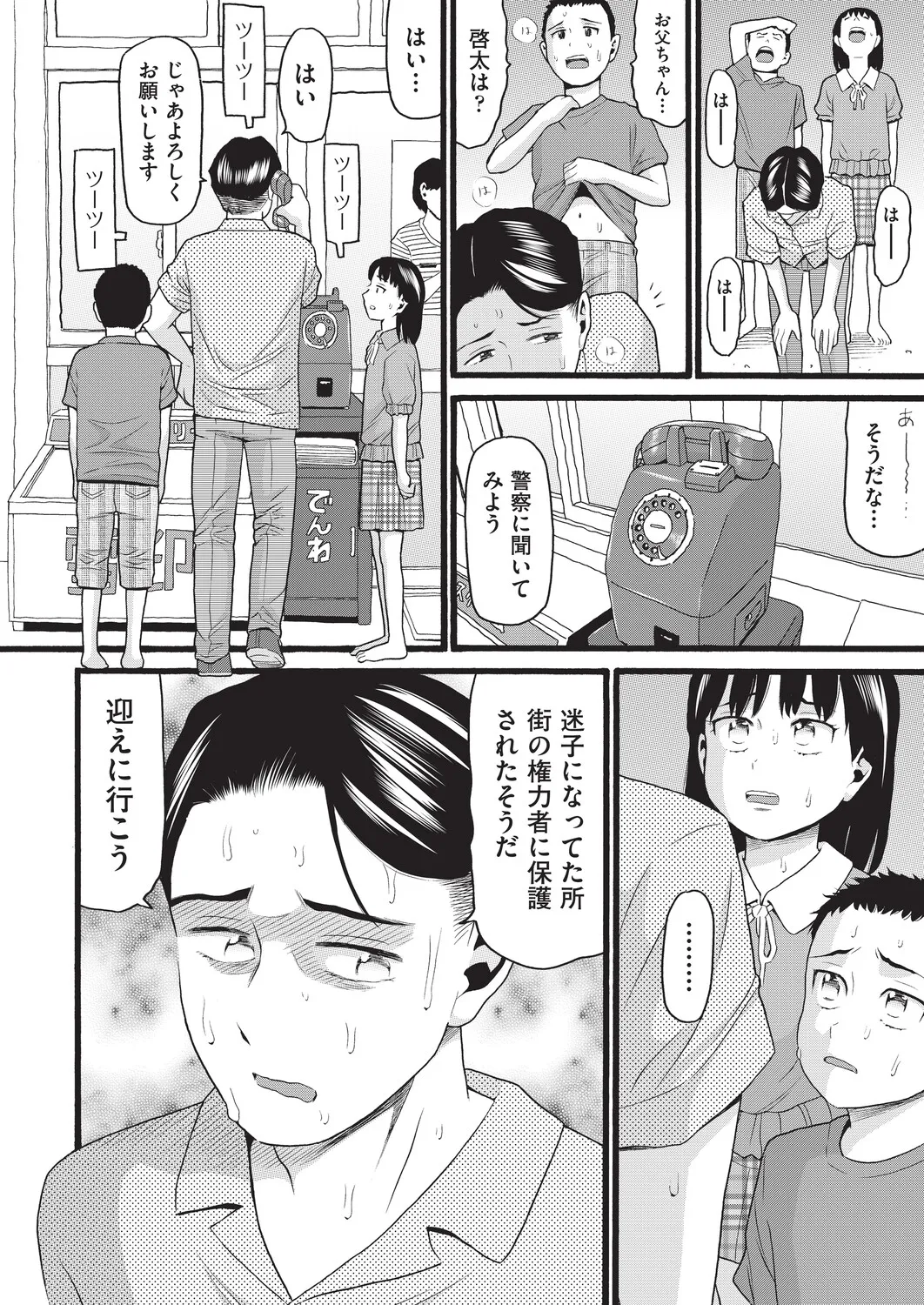 หน้า 408