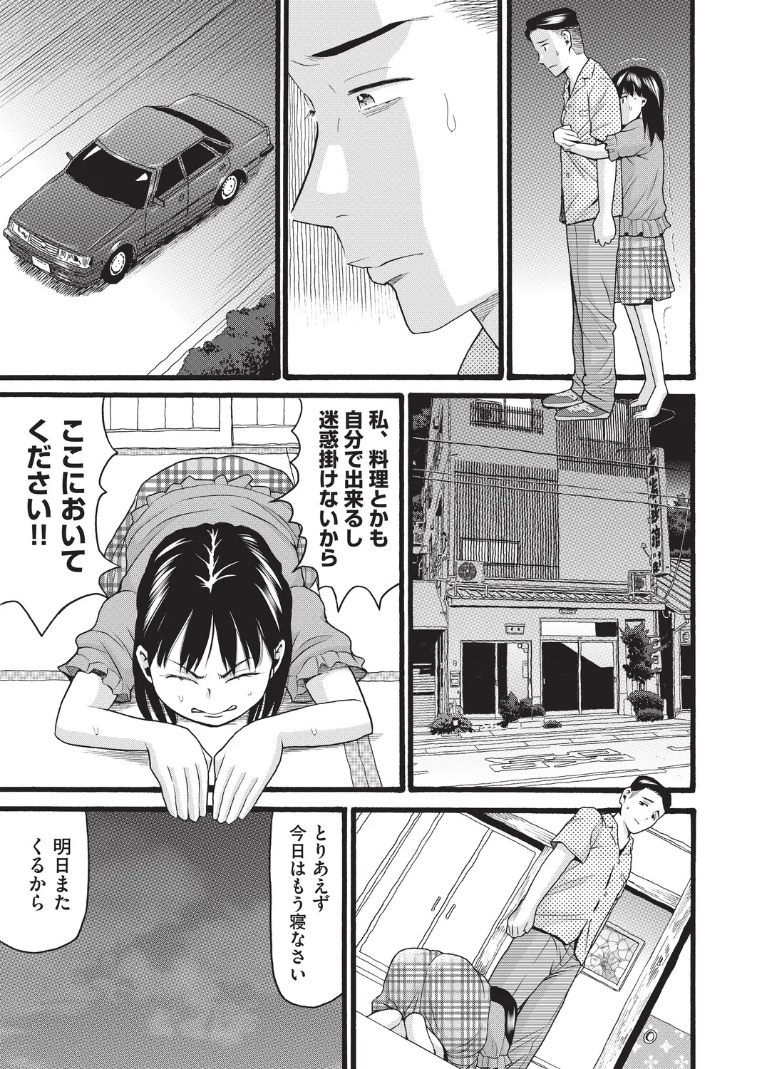 หน้า 411