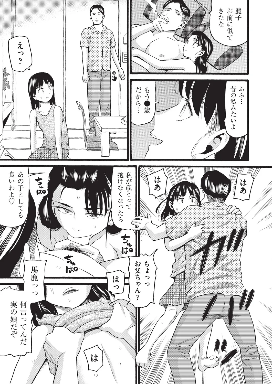 หน้า 413