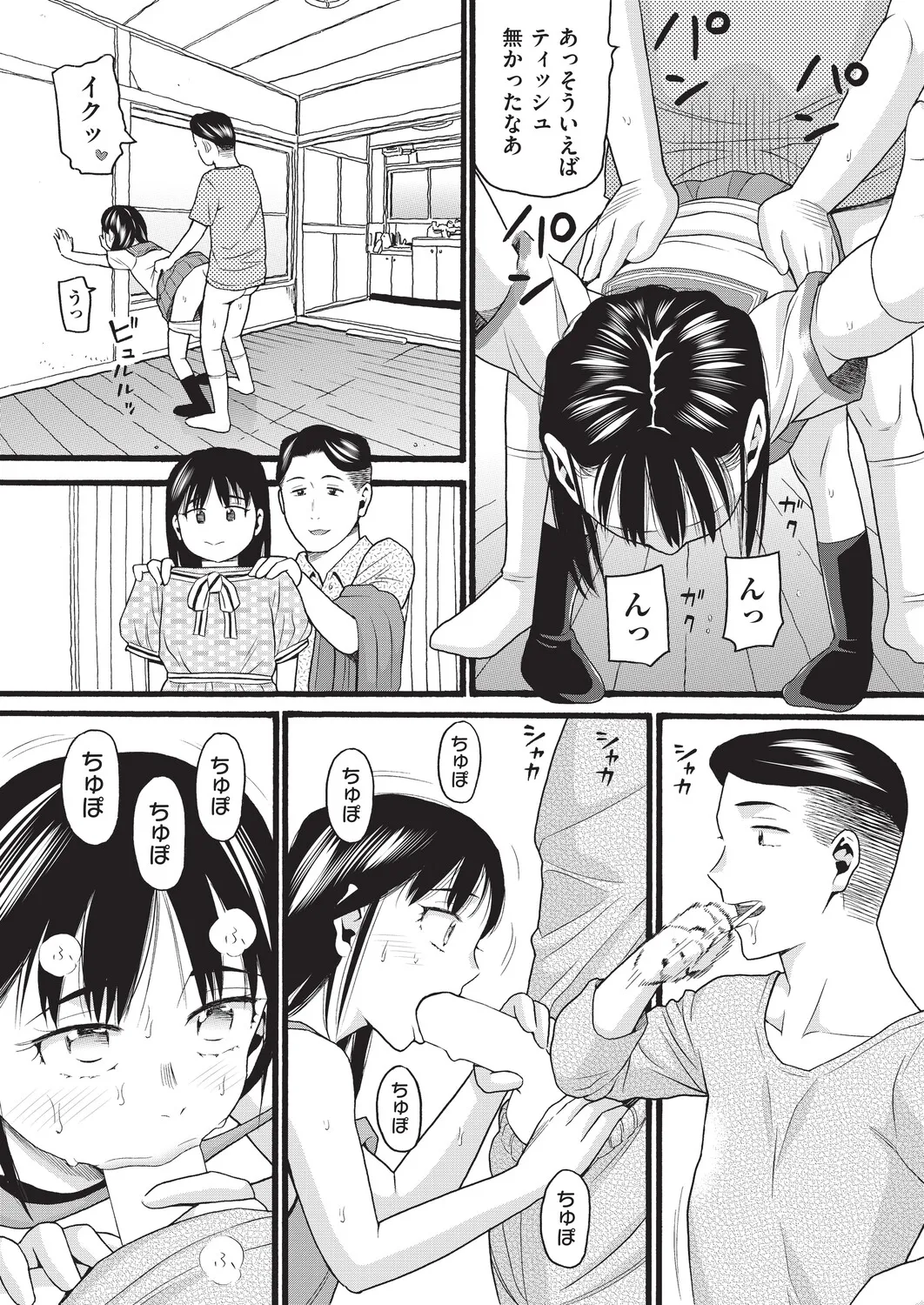 หน้า 424