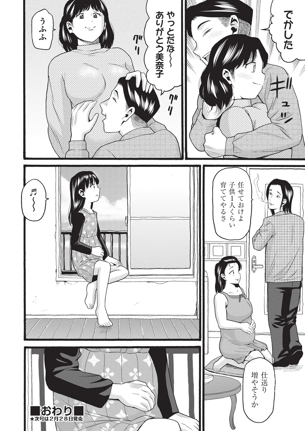หน้า 428