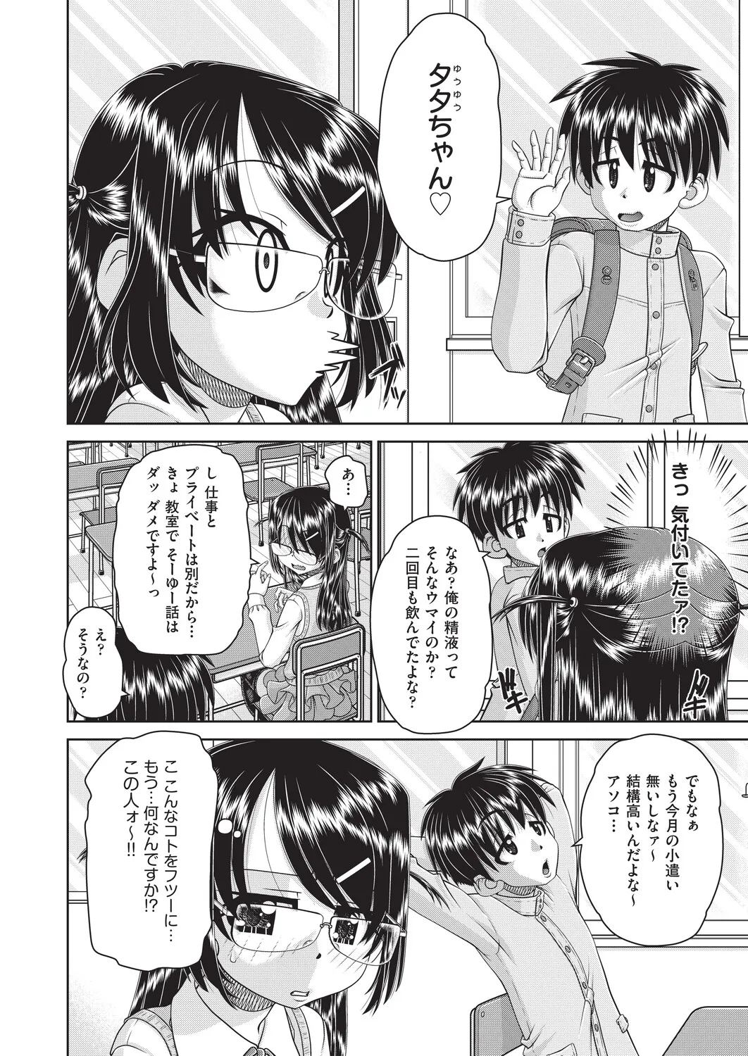หน้า 440
