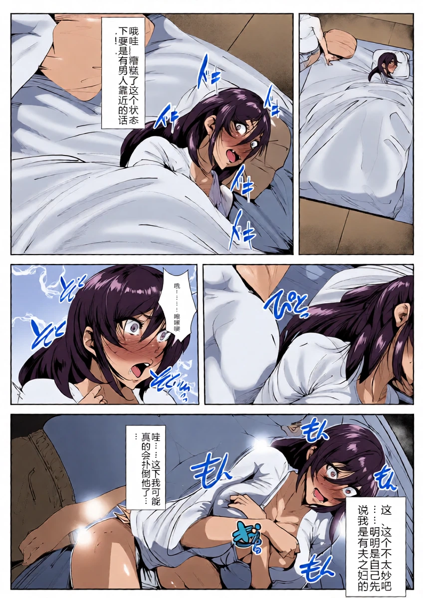 หน้า 9