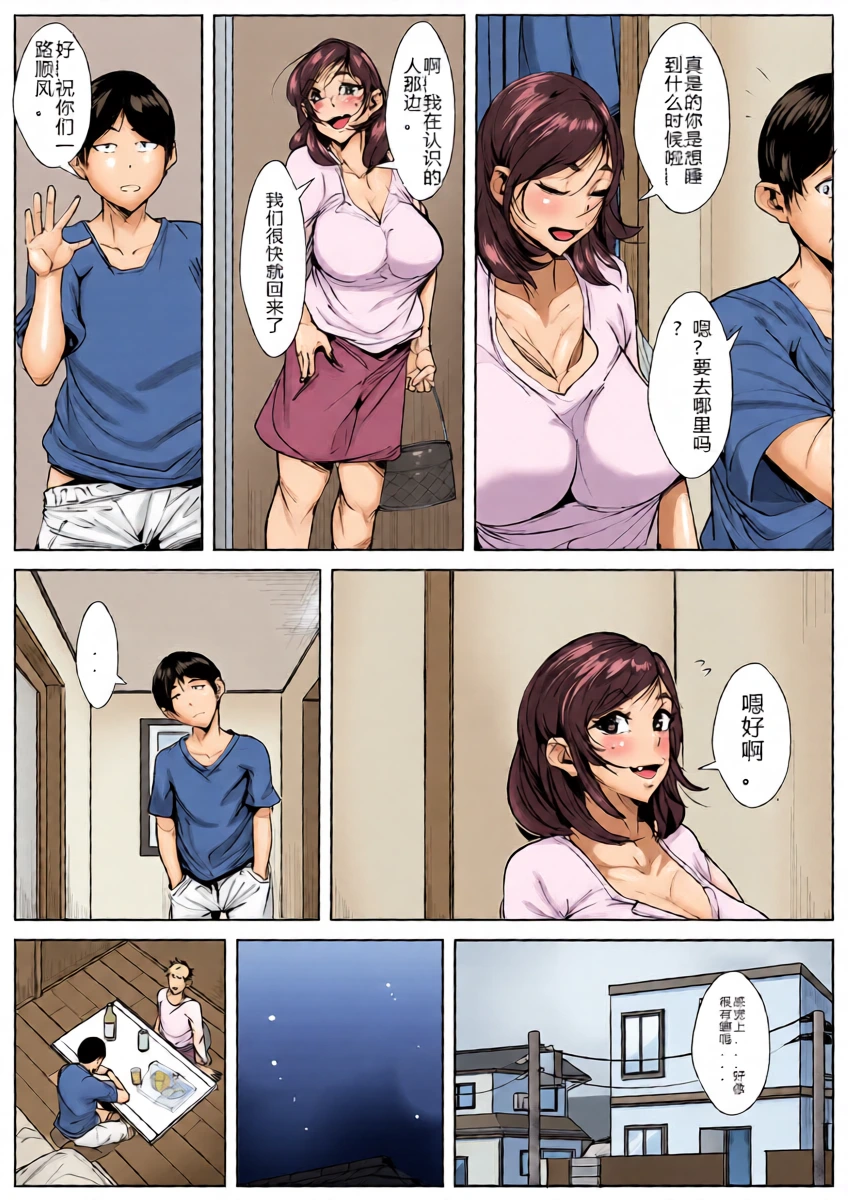 หน้า 26