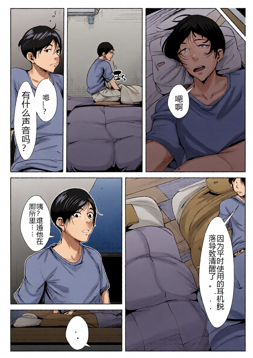 หน้า 28