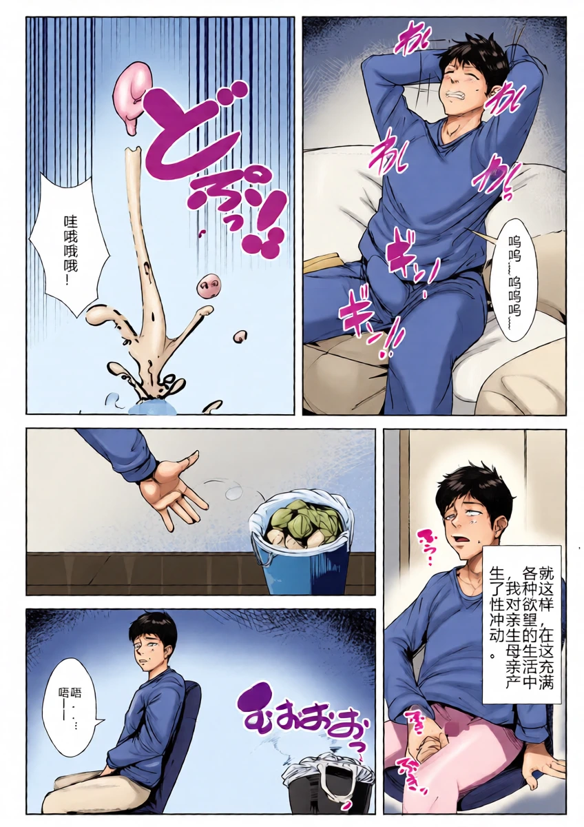 หน้า 4