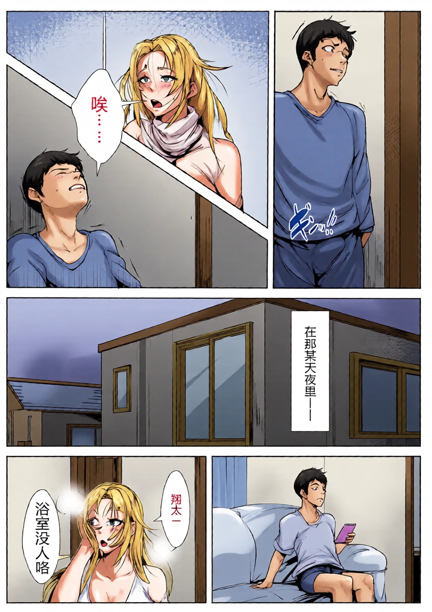 หน้า 8