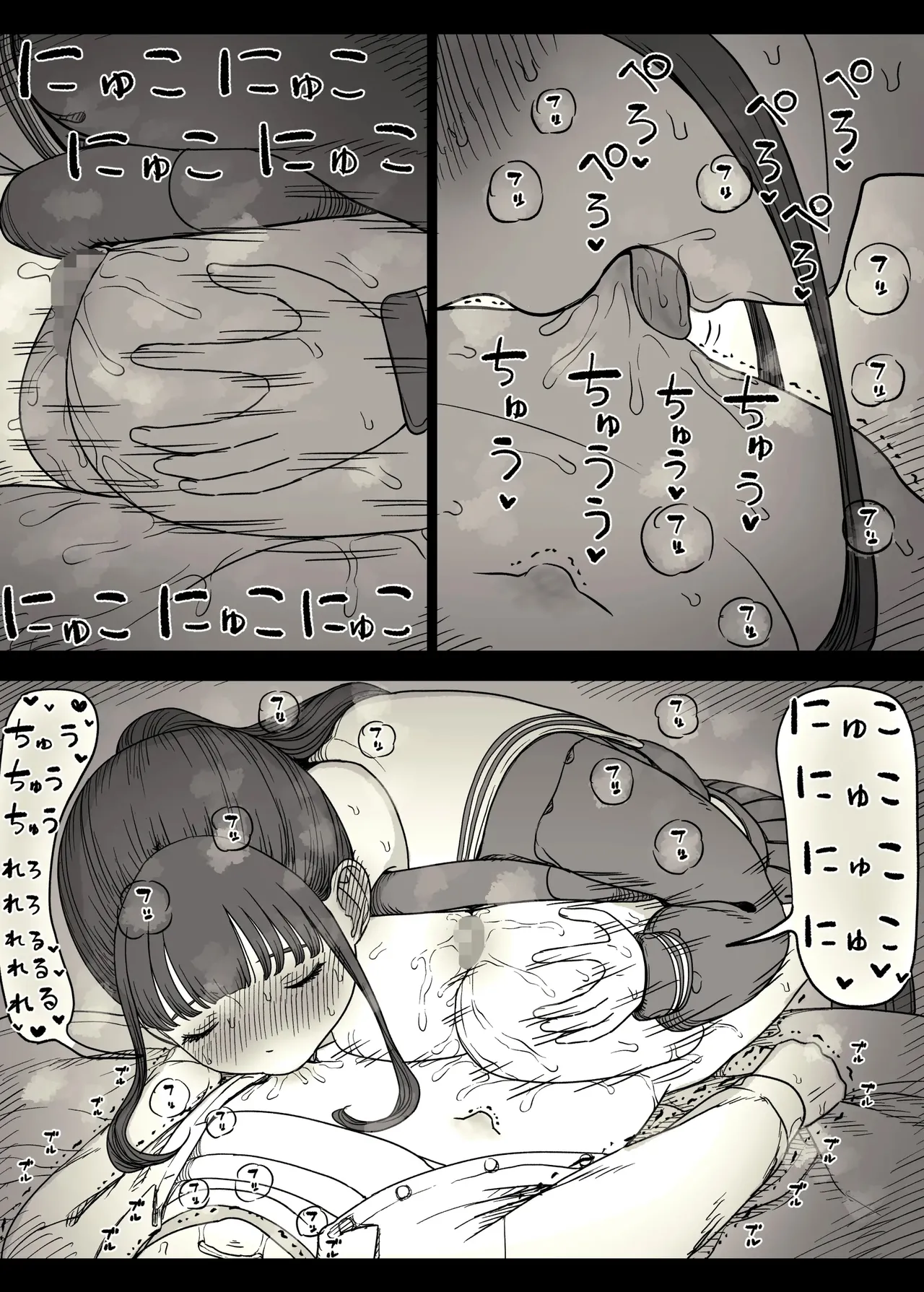 หน้า 70