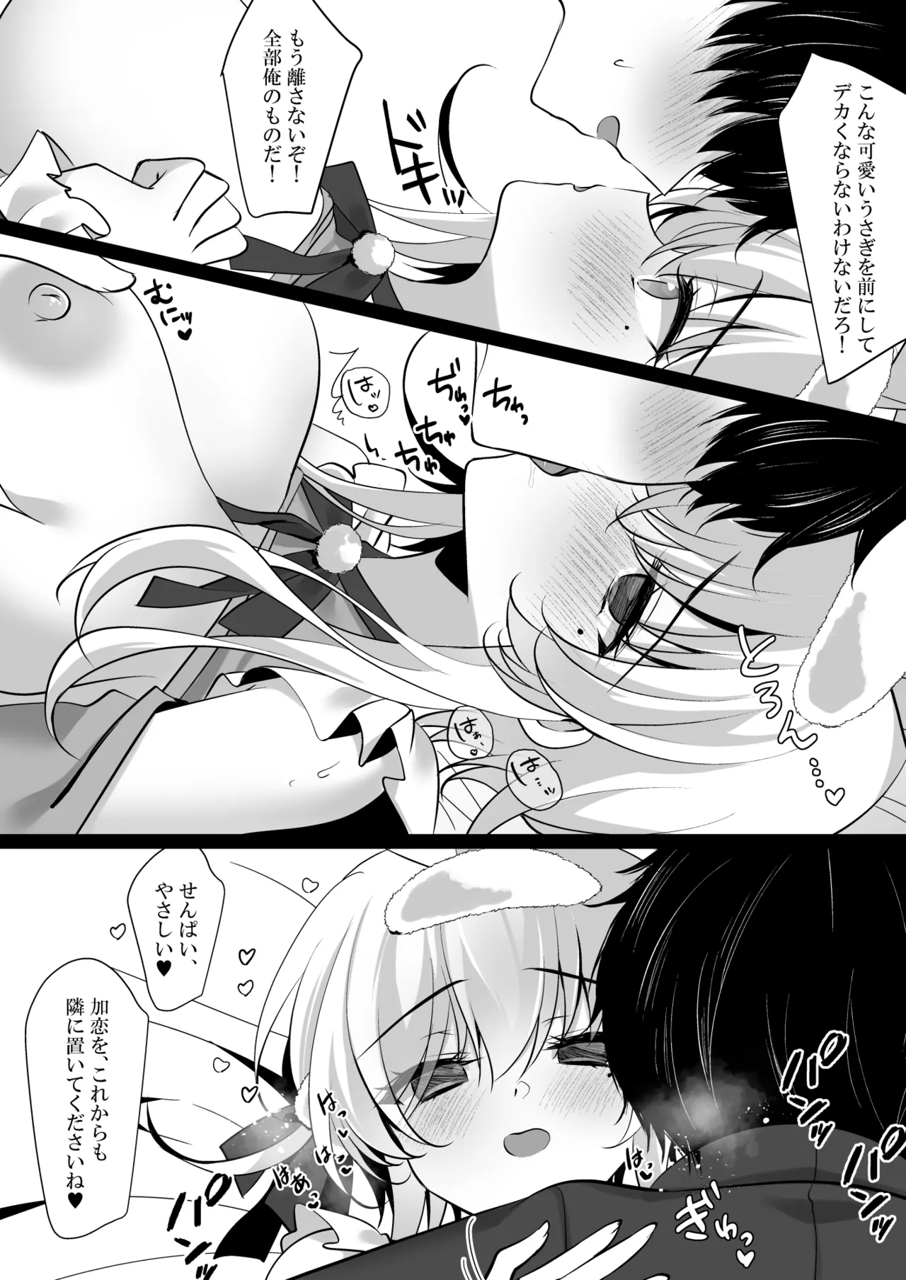 หน้า 27