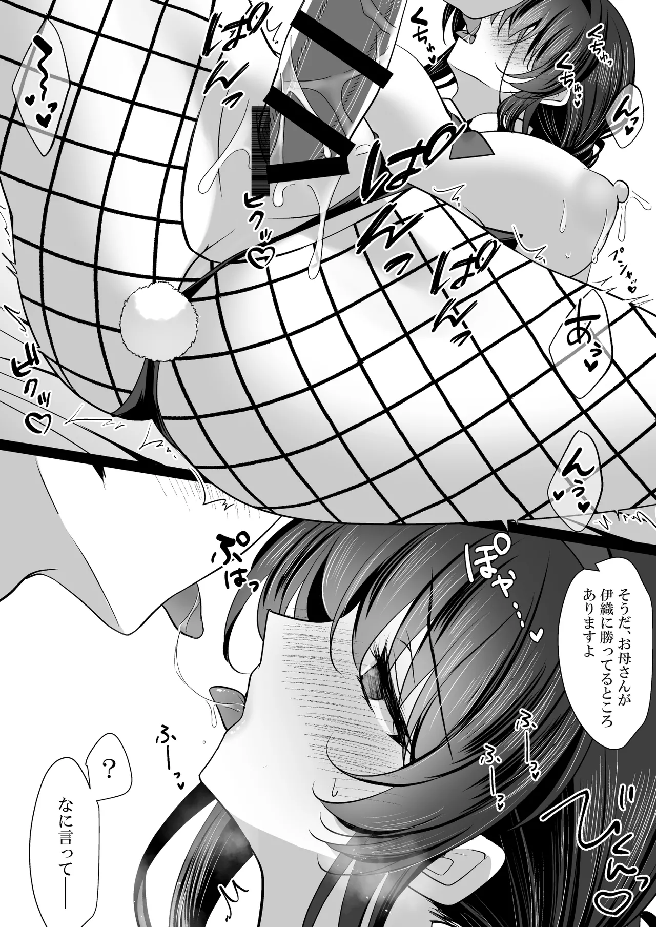 หน้า 49