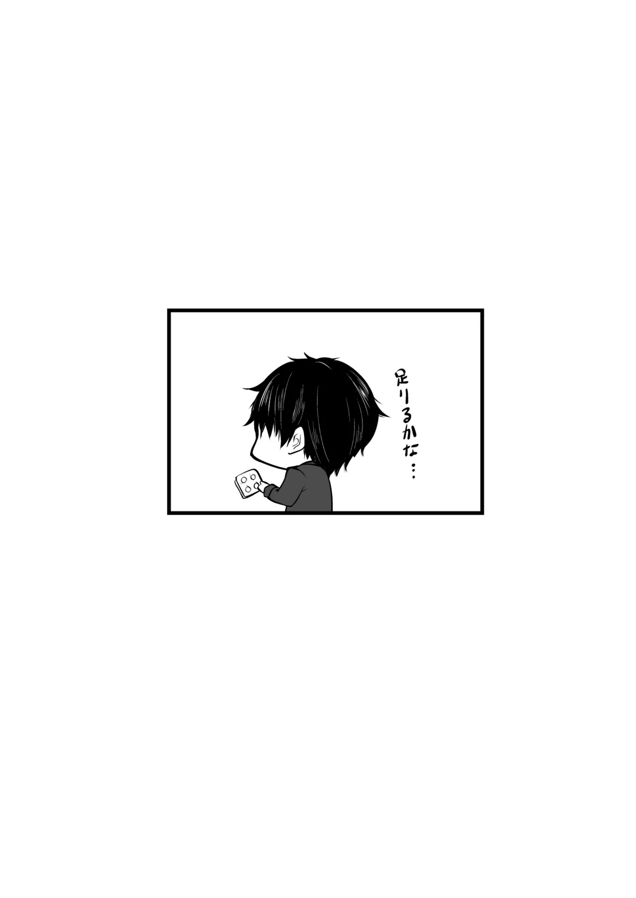 หน้า 58