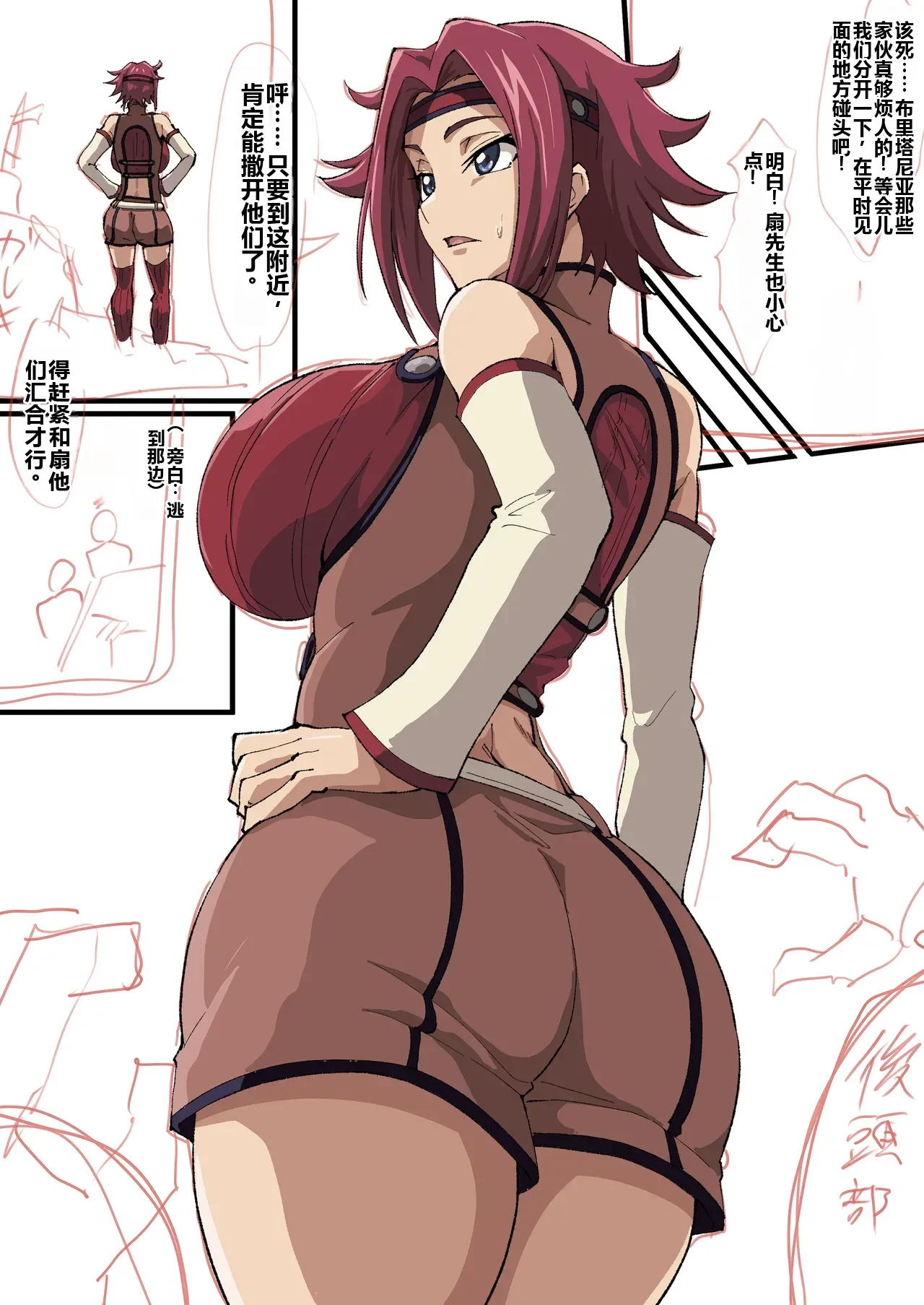 [Iwao] Kallen Manga (Kari) 1+2+3+4 (Code Geass: Lelouch of the Rebellion)