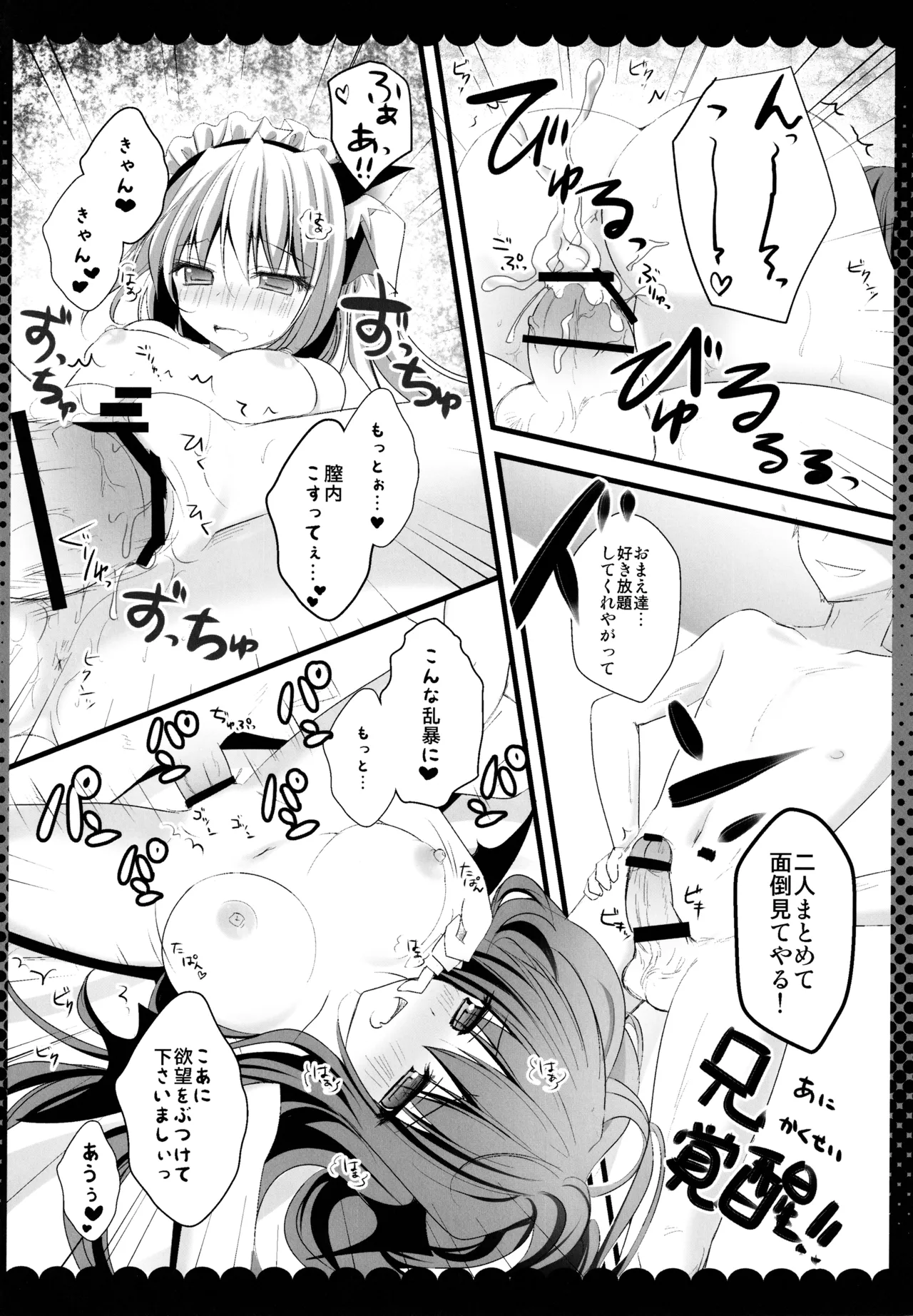 หน้า 24