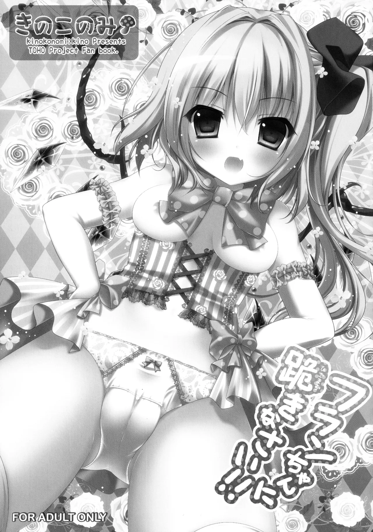 หน้า 27
