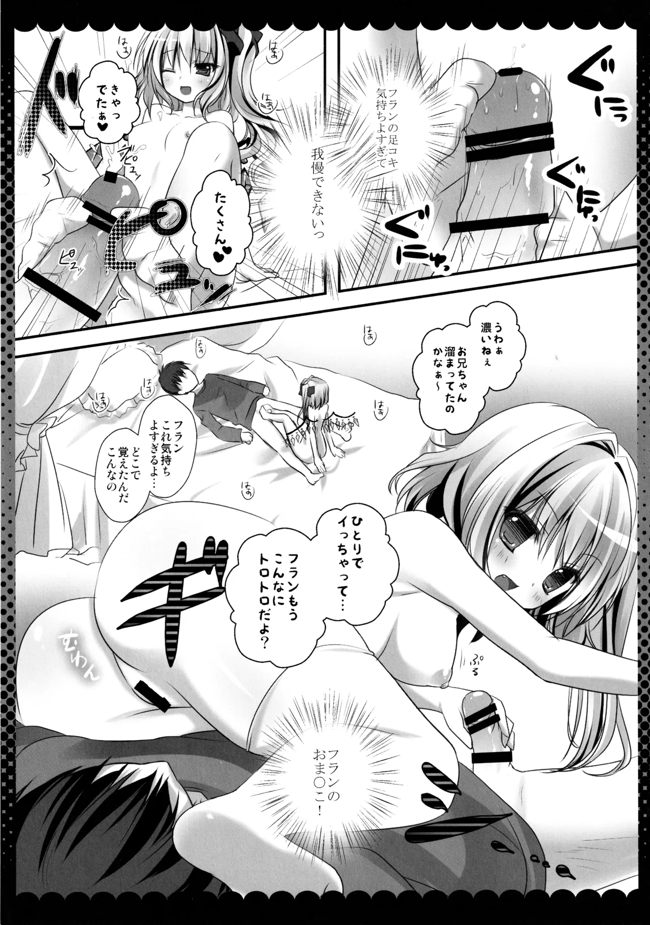หน้า 33
