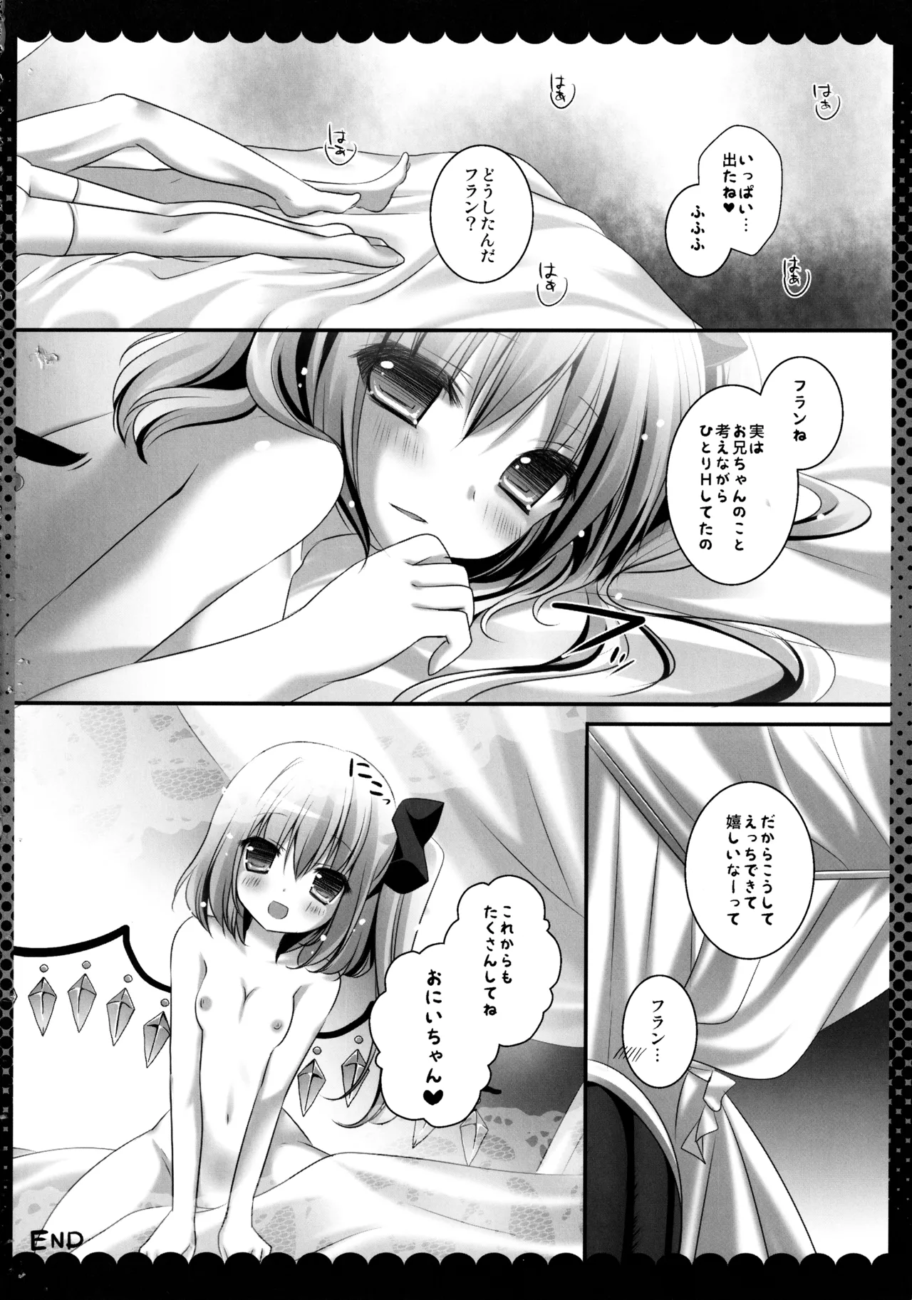 หน้า 40