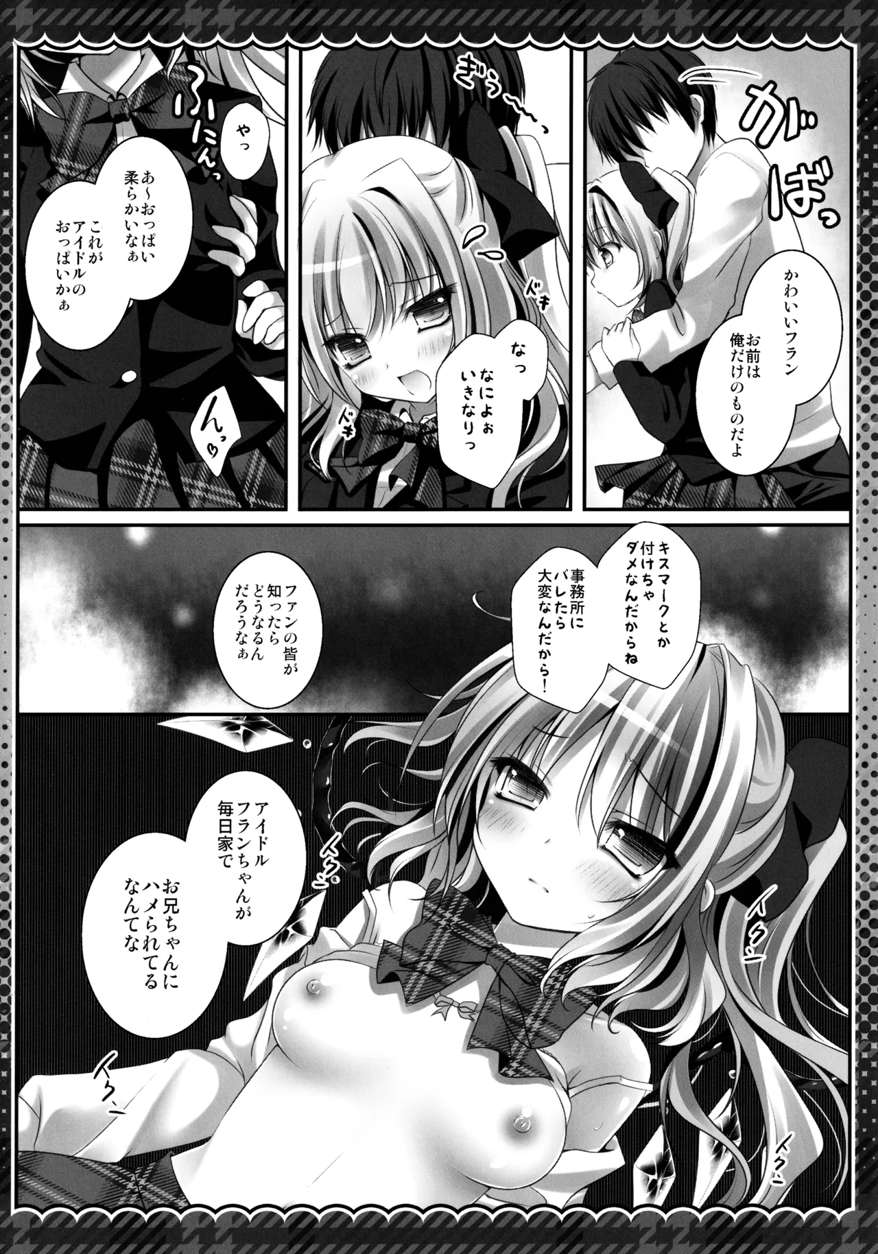 หน้า 44