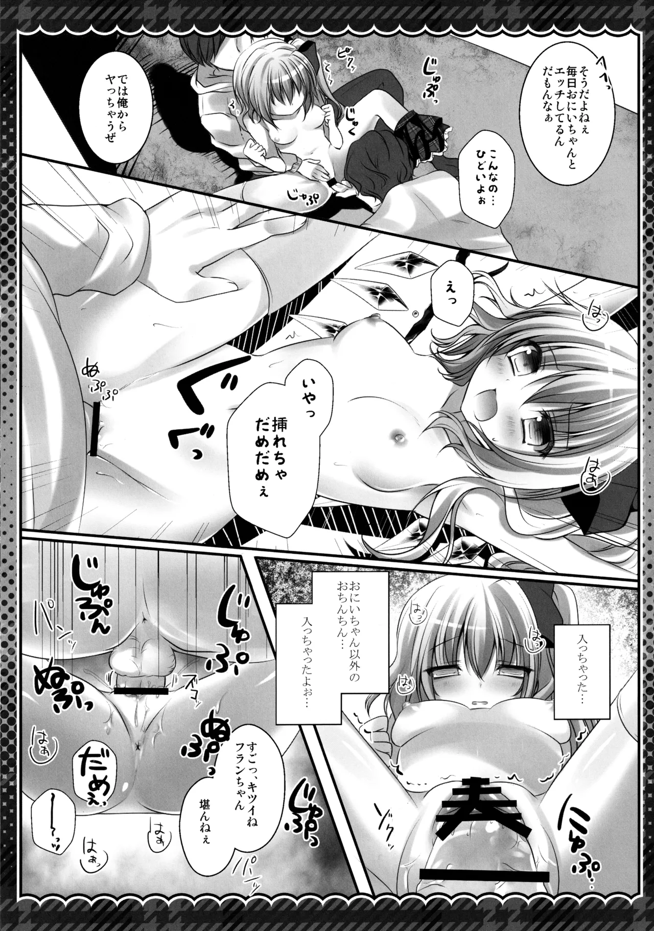 หน้า 51
