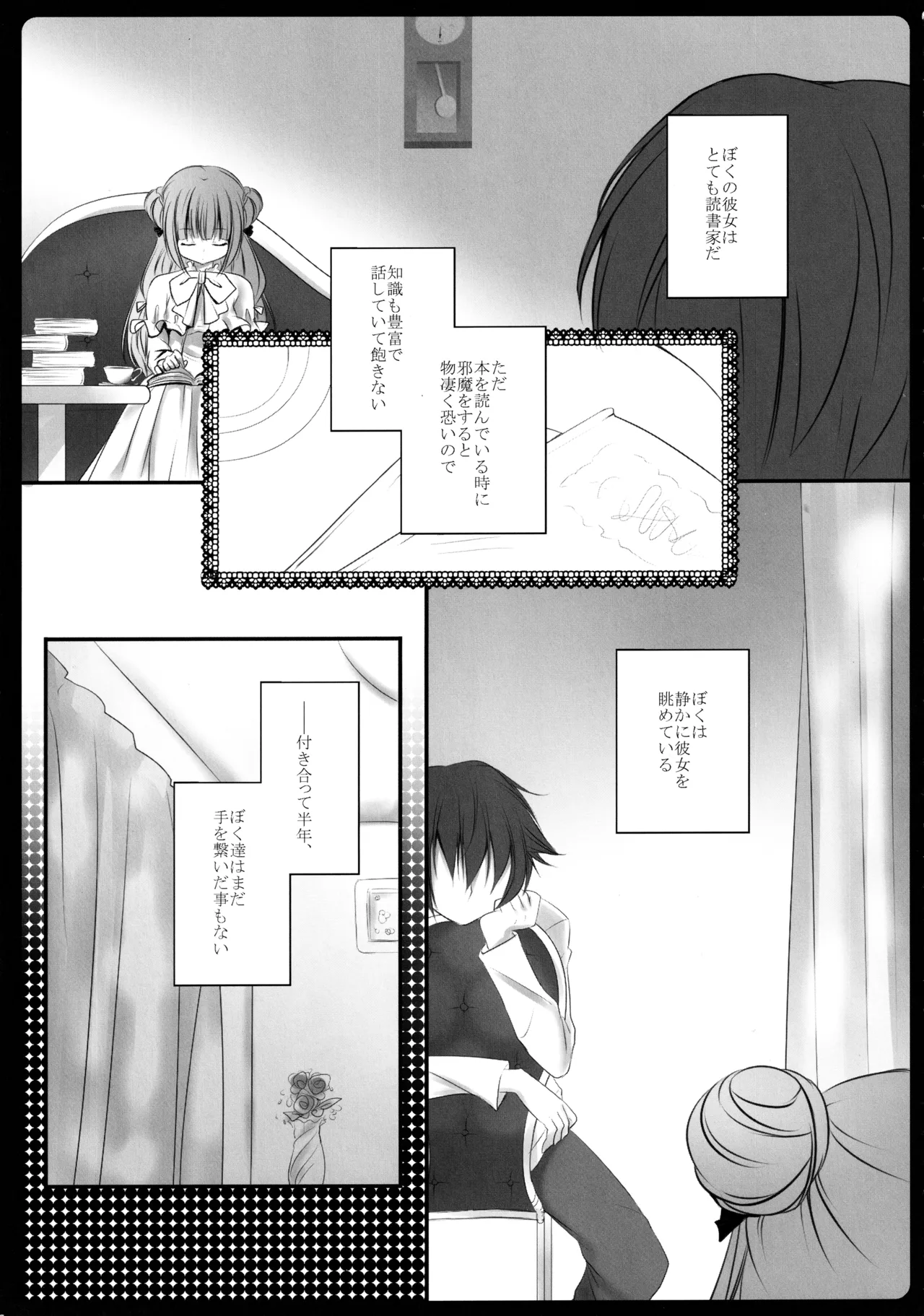 หน้า 57