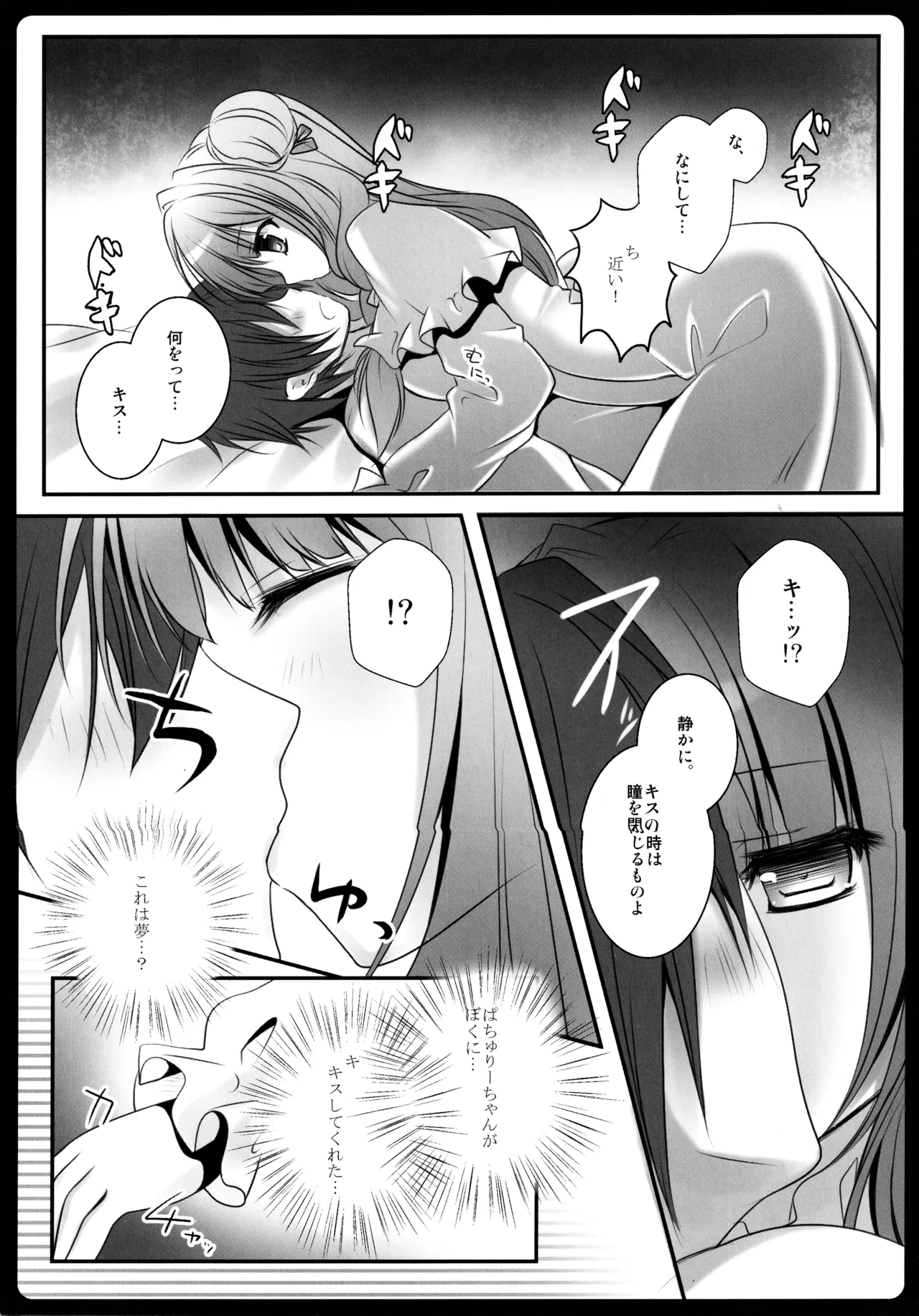 หน้า 61