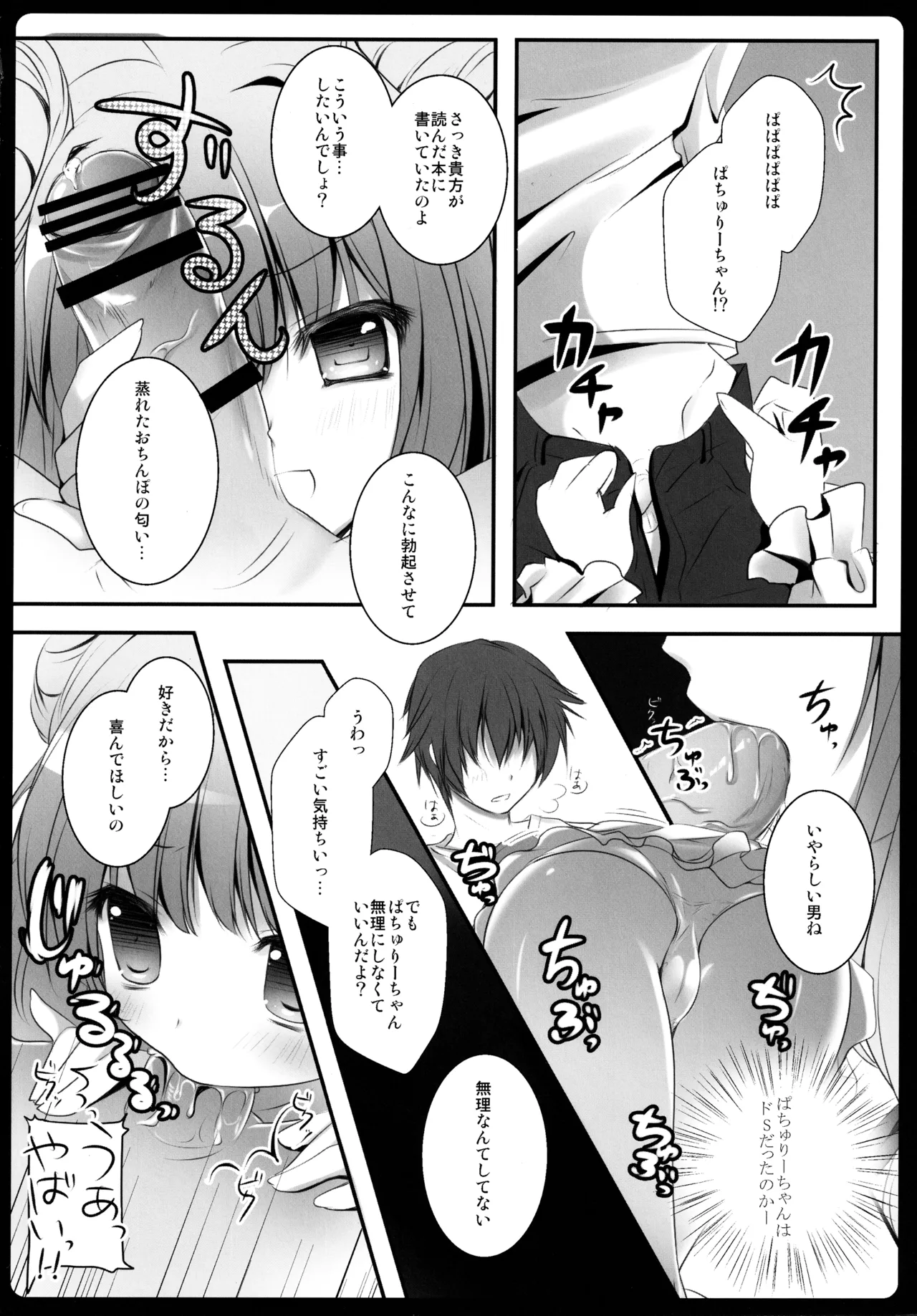 หน้า 62