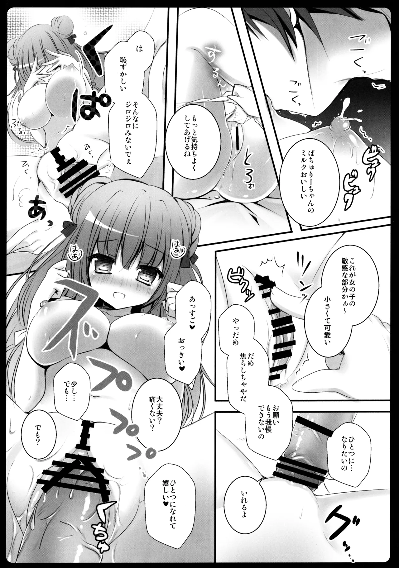 หน้า 64