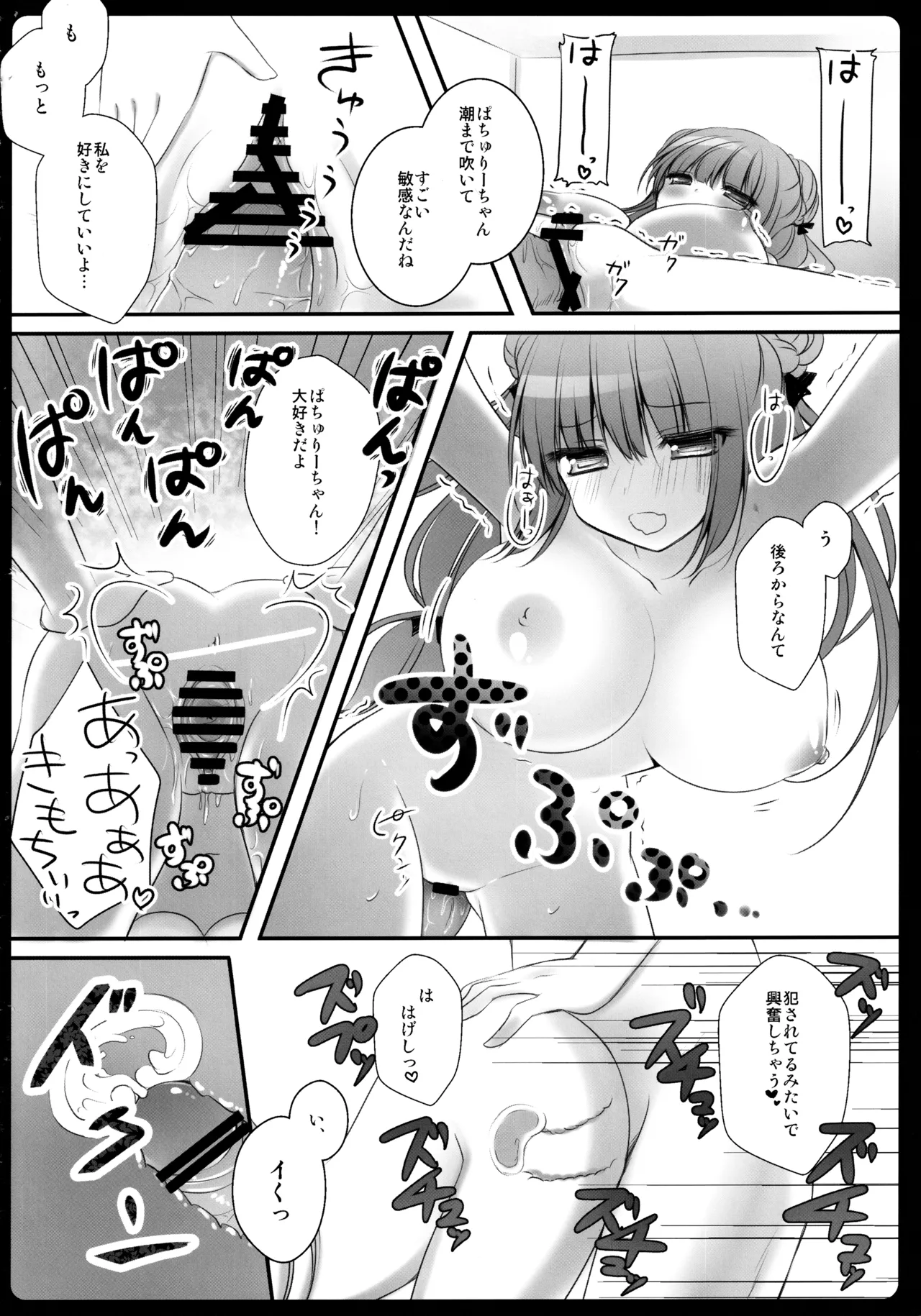 หน้า 66