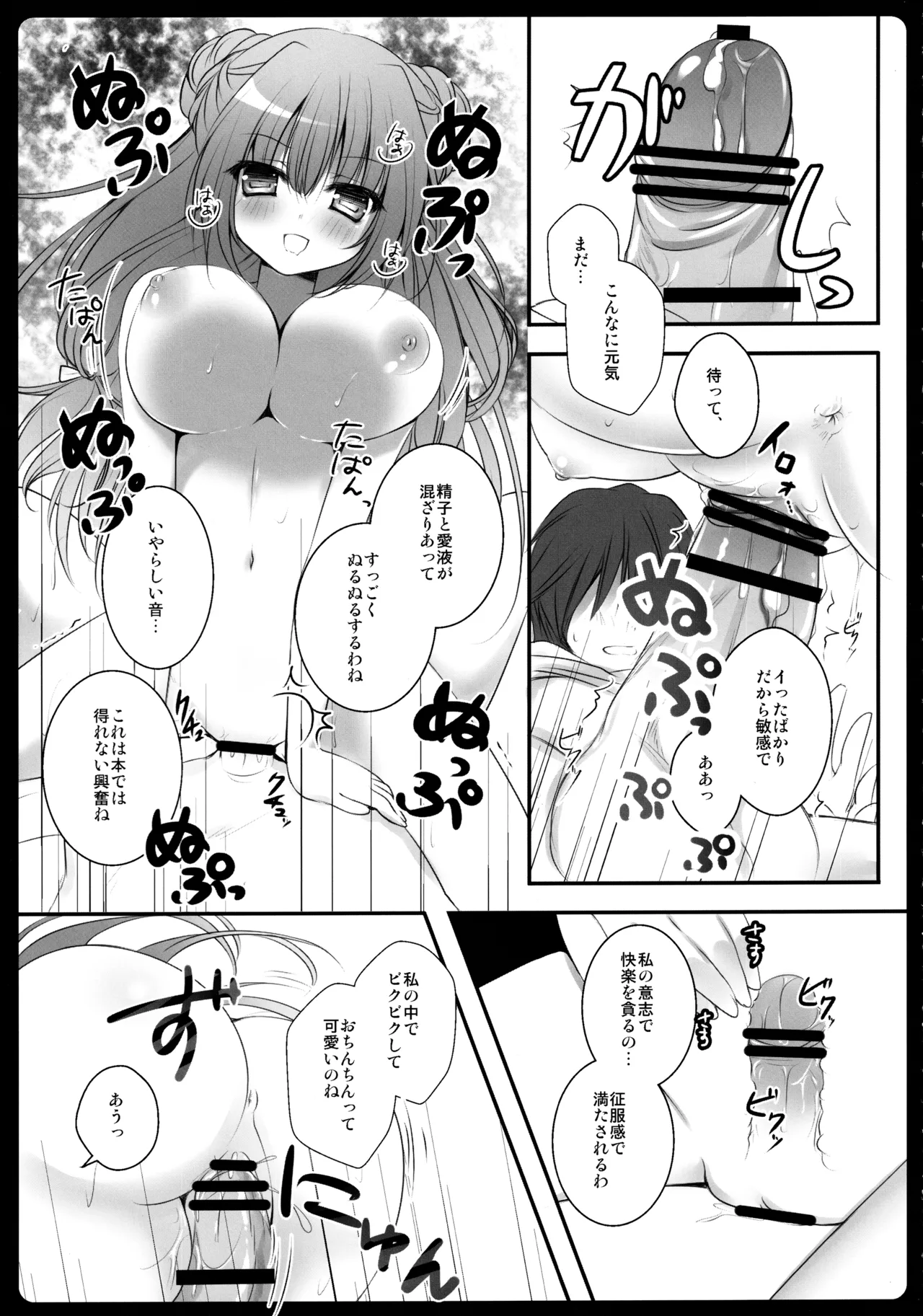 หน้า 67