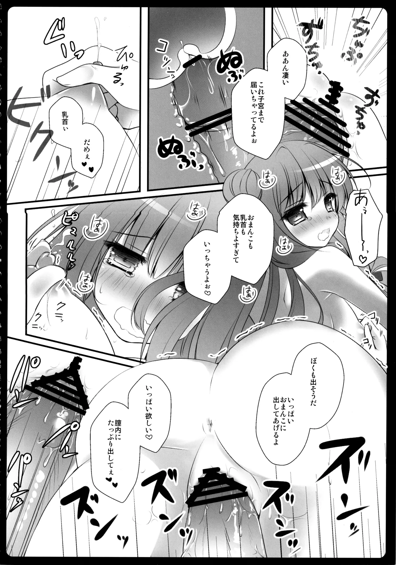 หน้า 68