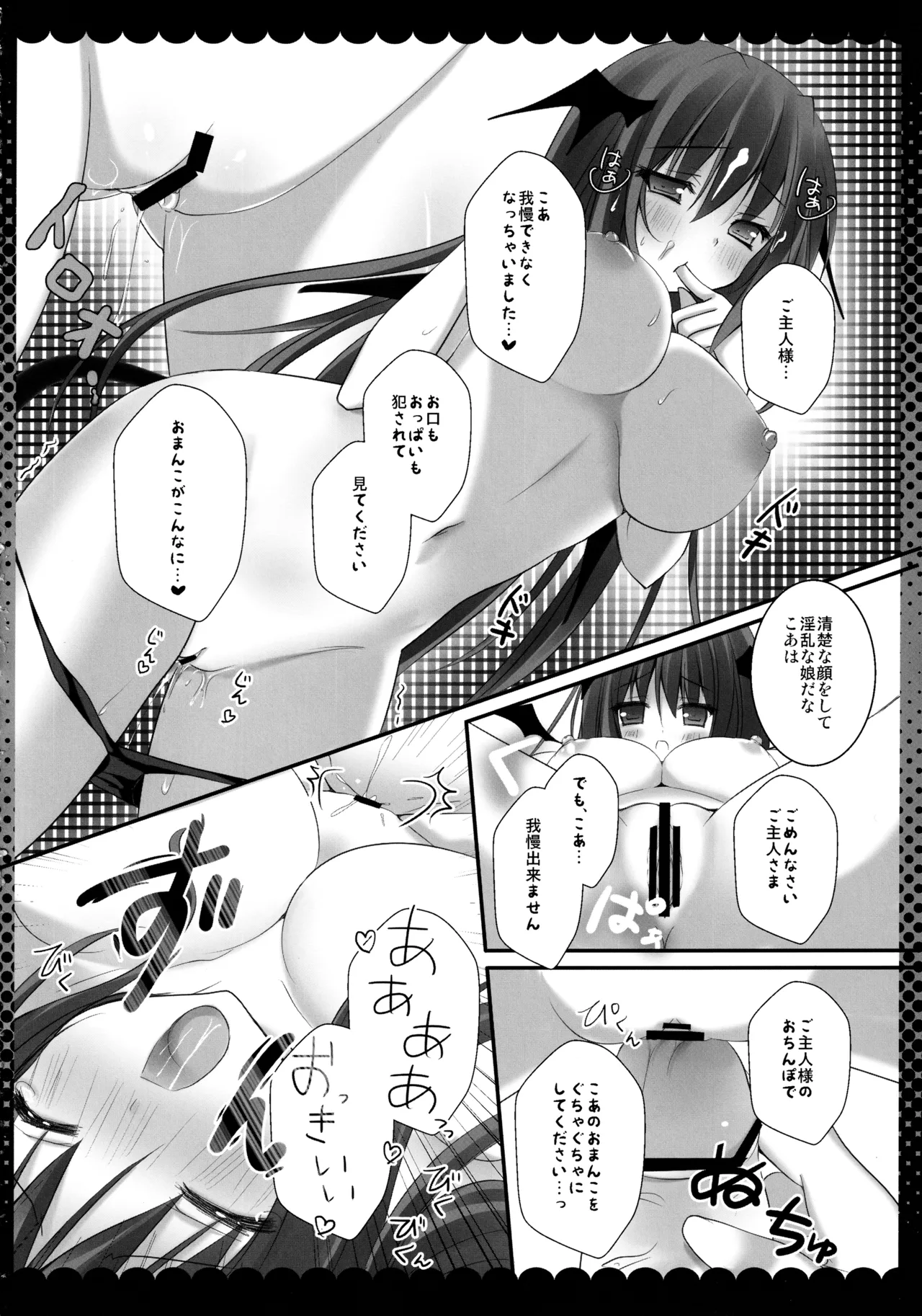 หน้า 94