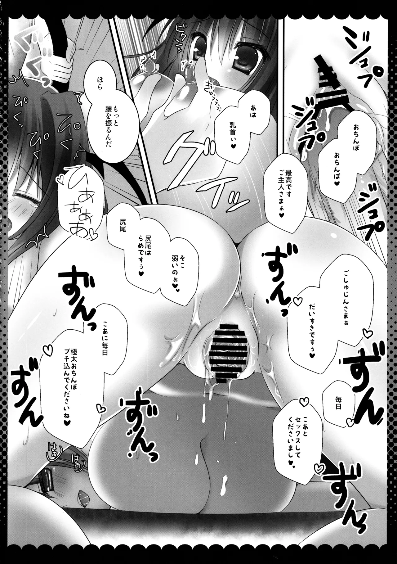 หน้า 98
