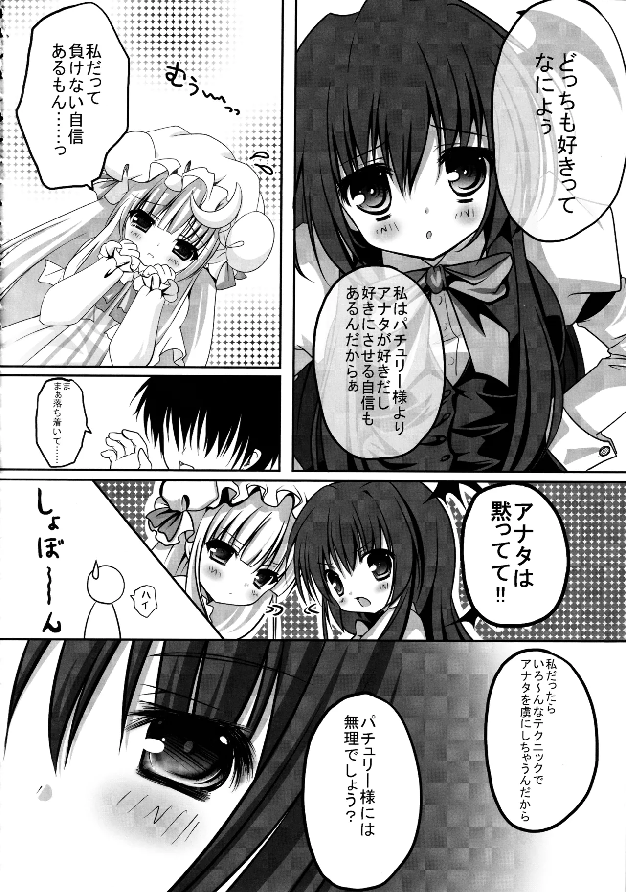 หน้า 106