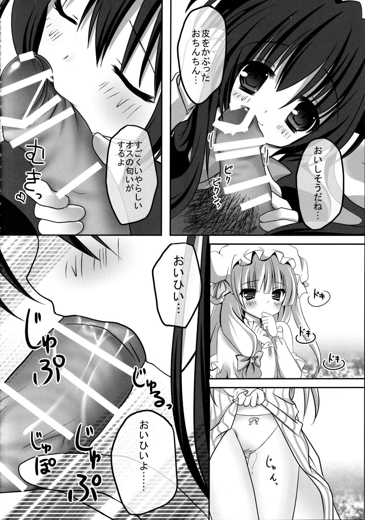 หน้า 108
