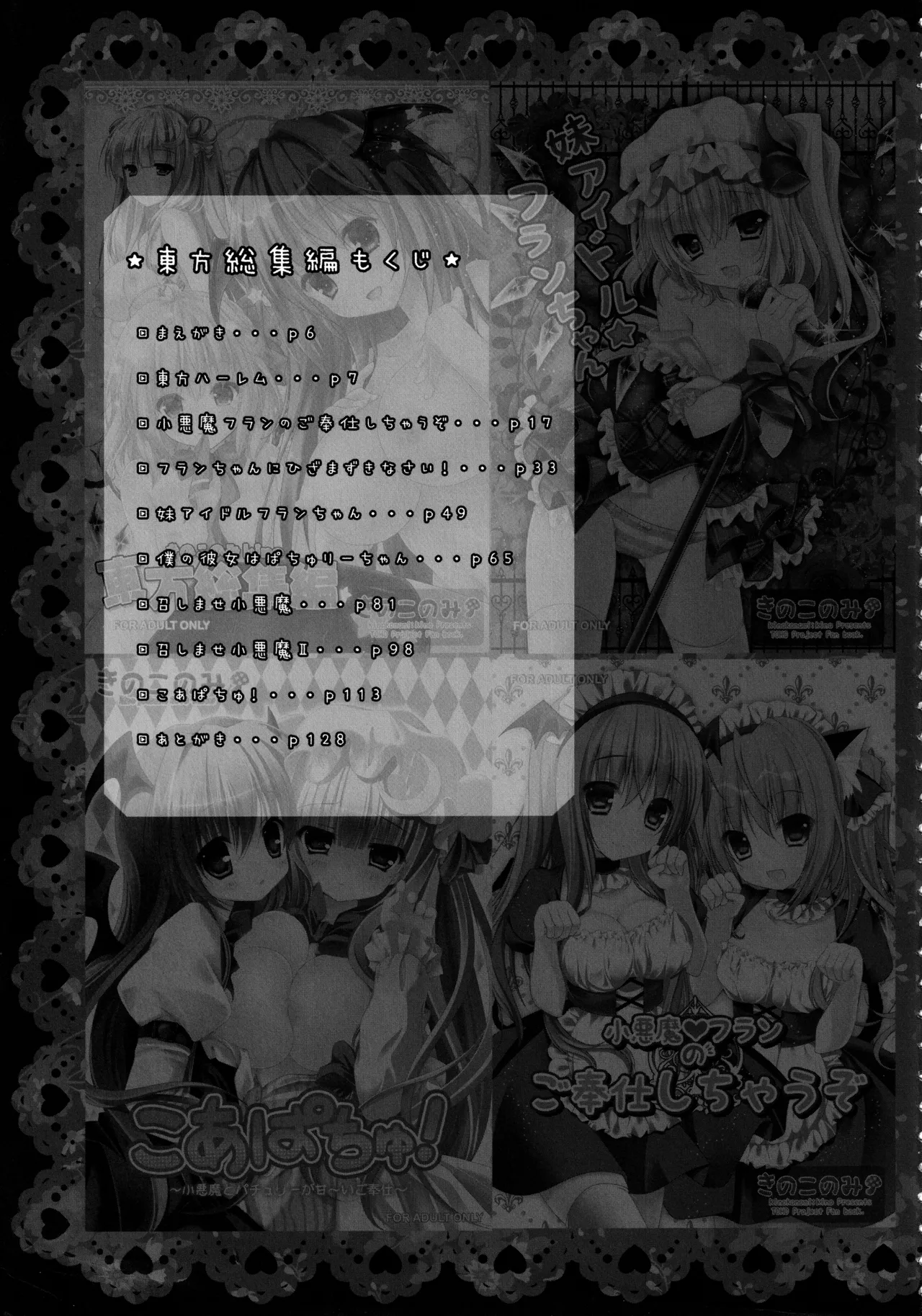 หน้า 122