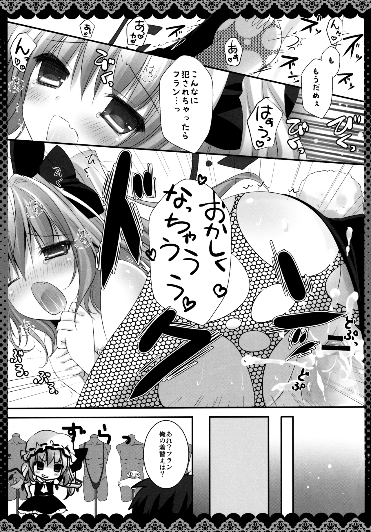 หน้า 15