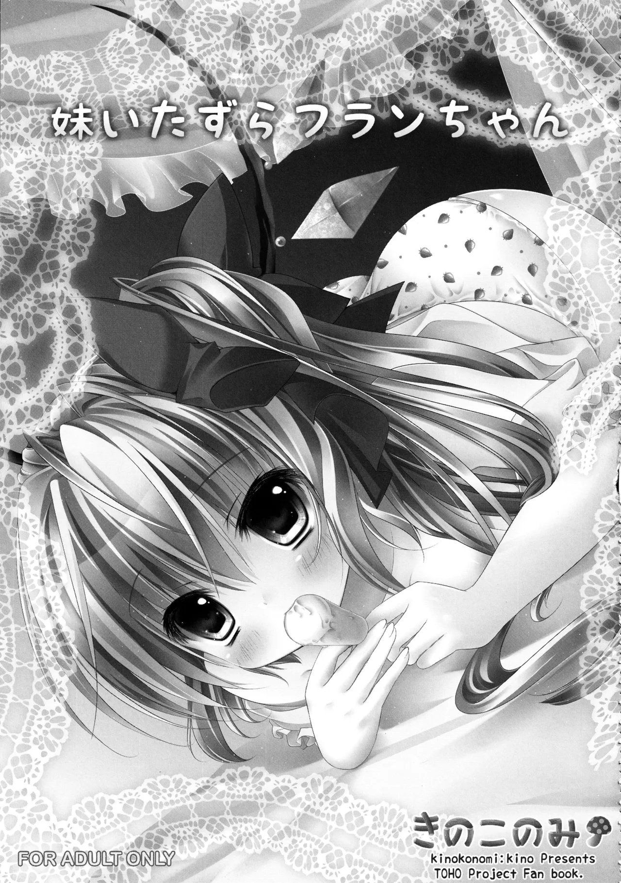 หน้า 32