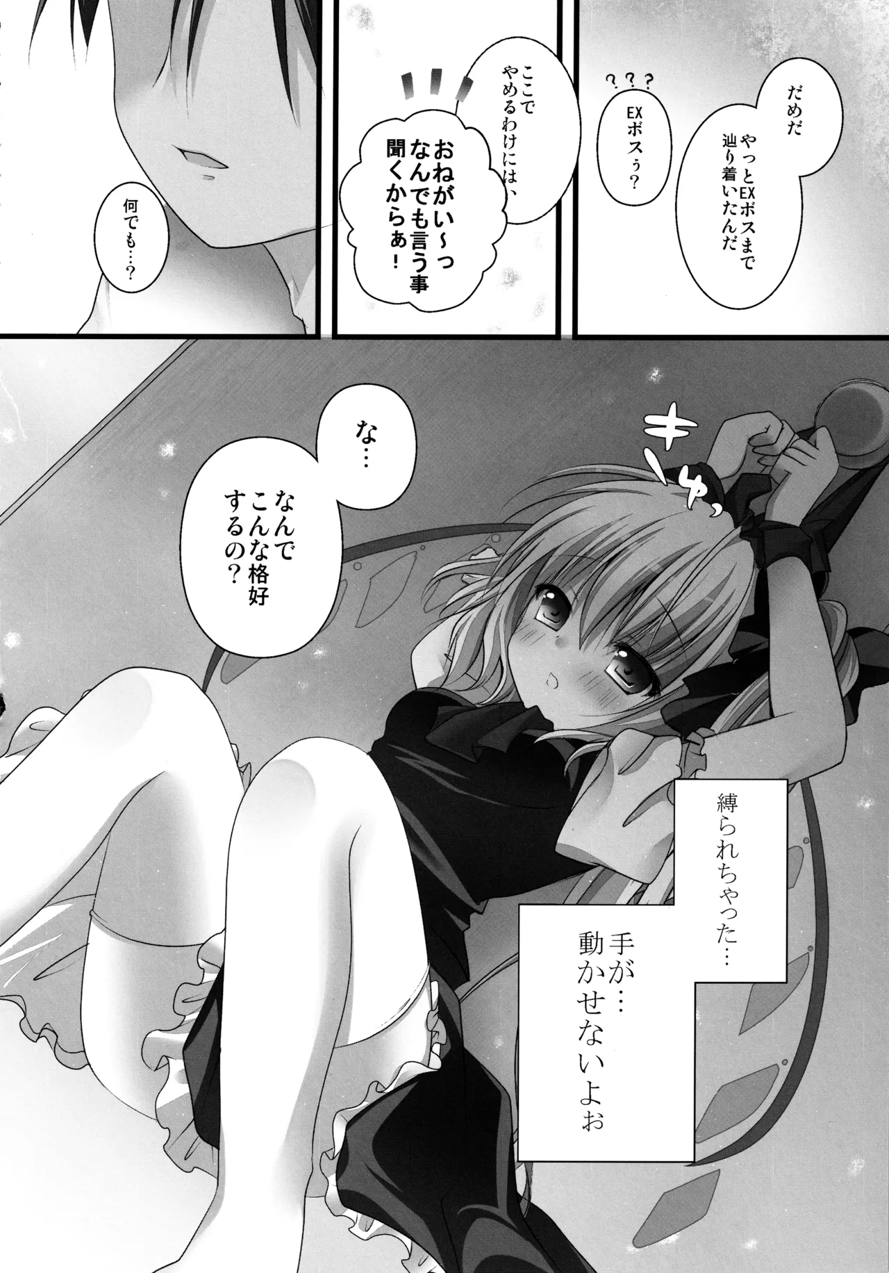 หน้า 35