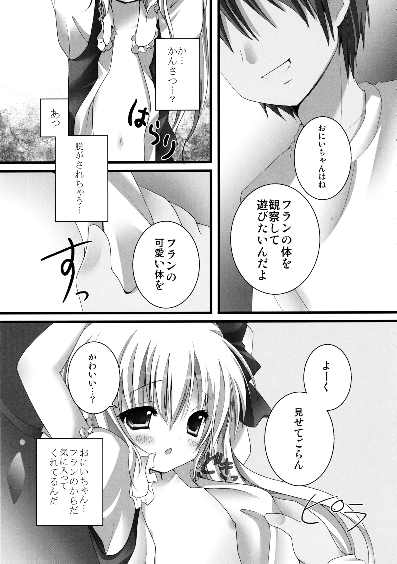 หน้า 36