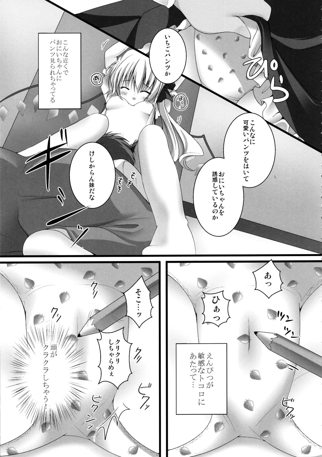 หน้า 38