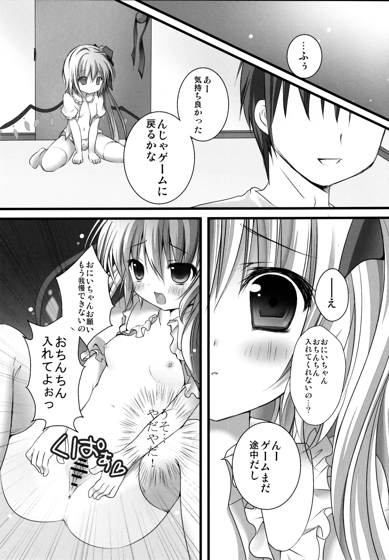 หน้า 42
